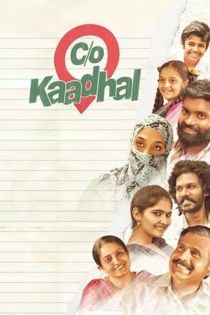 Care Of Kaadhal (2021) poster