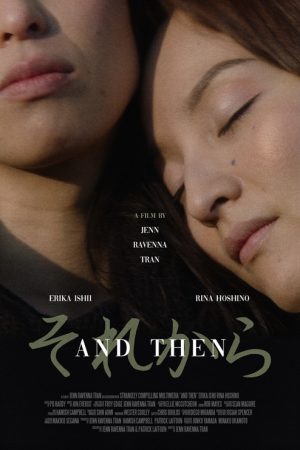 And Then (2021) poster