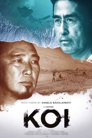 Koi (2019) poster