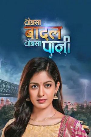 Thoda Sa Baadal Thoda Sa Paani (2021) poster