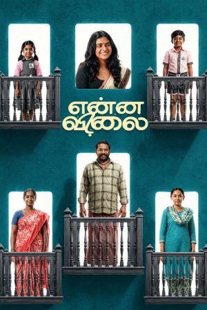 Enna Vilai (2026) poster
