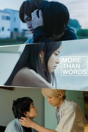 More Than Words (2022) poster