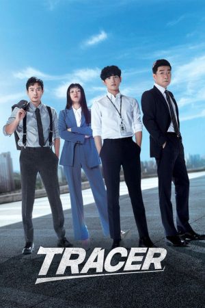 Tracer (2022) poster