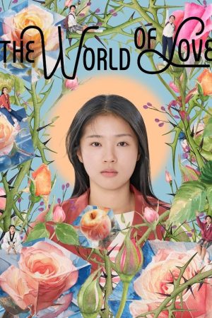 The World of Love (2025) poster