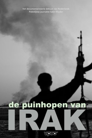 De puinhopen van Irak (2020) poster