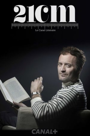 21 cm (2016) poster