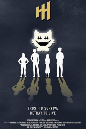 HH (2017) poster