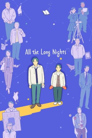 All the Long Nights (2024) poster