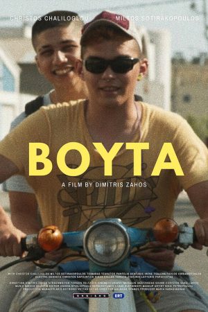 Vouta (2020) poster