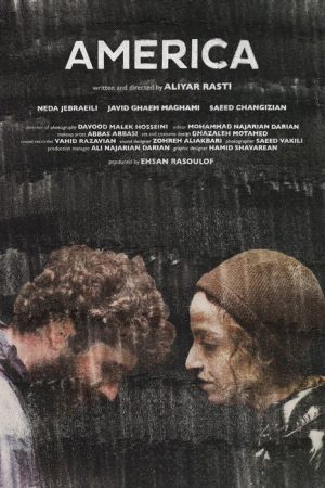 America (2021) poster
