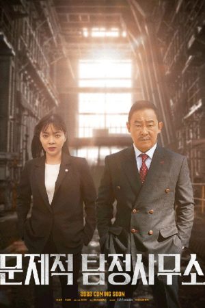 Problematic Detective Agency (2022) poster