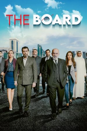 The Board (2024) poster