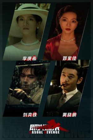 Her Turn (2025) poster