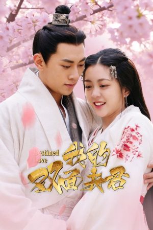 Destined Love (2026) poster