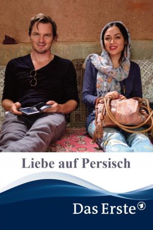 Love in Persian (2018) poster