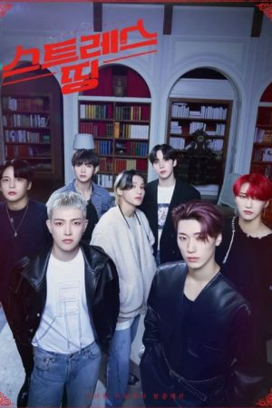 ATEEZ: Stressor Things (2022) poster