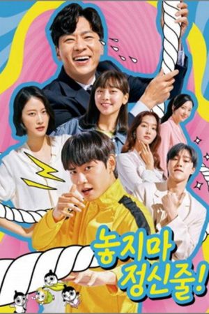 Hanging On (2020) poster
