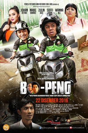 Bo-Peng (2016) poster
