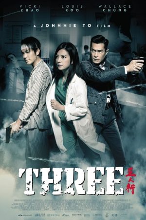 Three (2016) poster