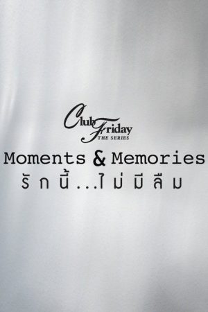 Club Friday Season 15: Moments & Memories (2023) poster