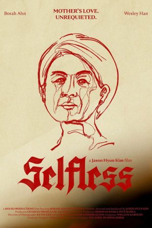 Selfless (2026) poster