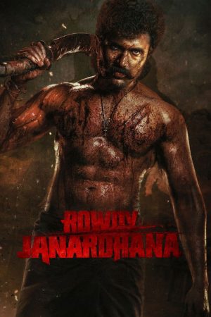 Rowdy Janardhana (2026) poster