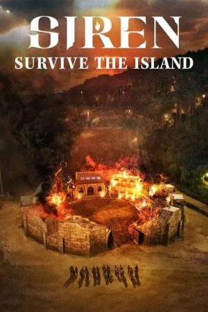 Siren: Survive the Island (2023) poster