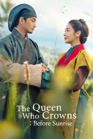 The Queen Who Crowns: Before Sunrise (2025) poster
