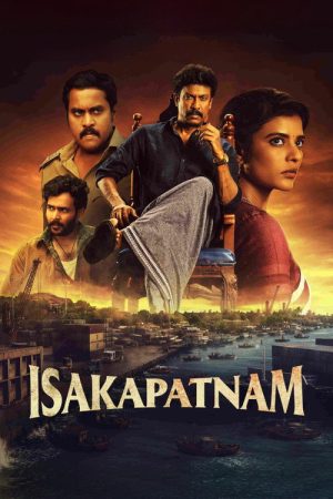 Isakapatnam (2026) poster