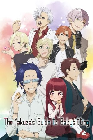 The Yakuza’s Guide to Babysitting (2022) poster