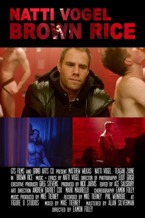 Brown Rice (2018) poster