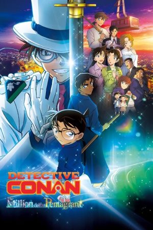 Detective Conan: The Million-Dollar Pentagram (2024) poster