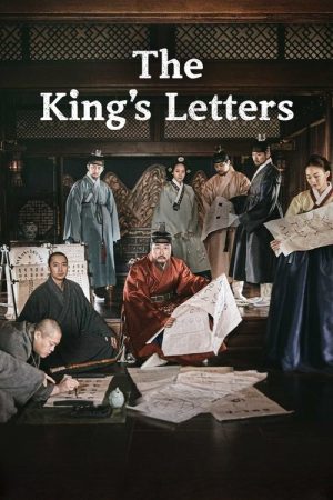 The King’s Letters (2019) poster
