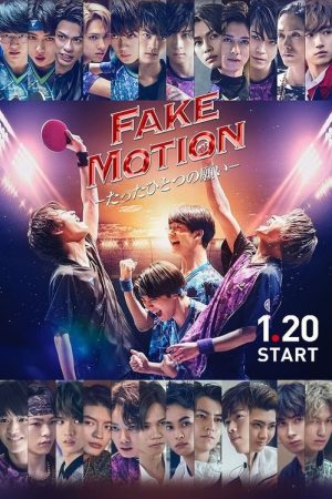 FAKE MOTION: Only One Wish (2021) poster