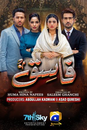 Fasiq (2026) poster