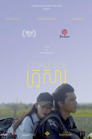 Coalesce (2020) poster