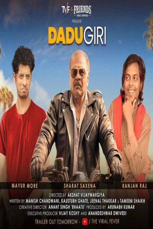 TVF DaduGiri (2022) poster