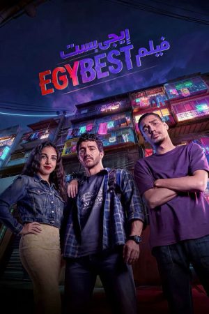 EgyBest (2026) — Cast, Story & Where to Watch | MovieLinkBD poster