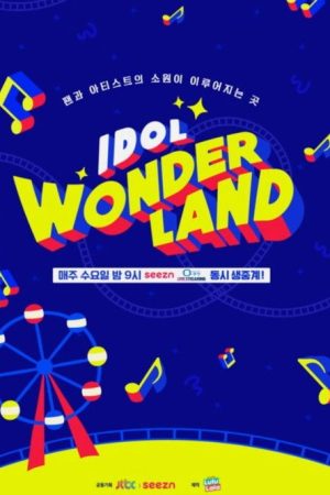 Idol Wonderland (2020) poster