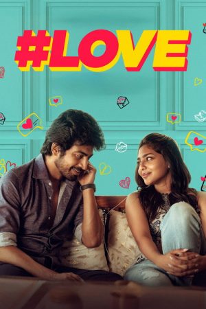#Love (2026) poster