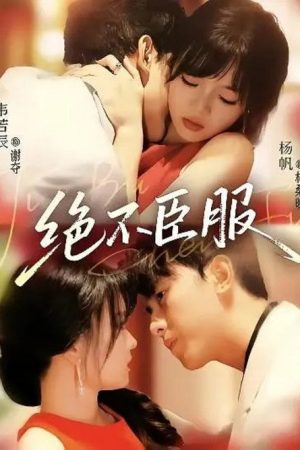 Never Succumb to You (2025) poster