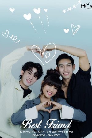 Best Friend (2025) poster