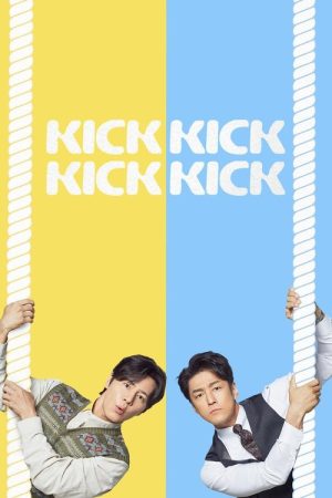 Kick Kick Kick Kick (2025) poster