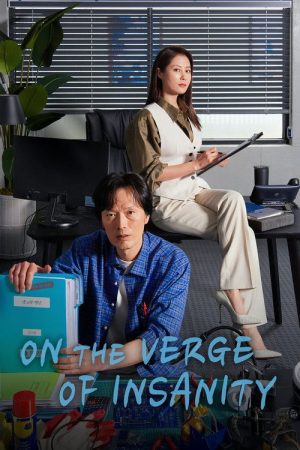 On the Verge of Insanity (2021) poster