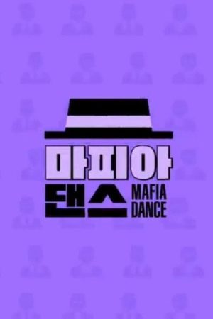 Mafia Dance (2018) poster