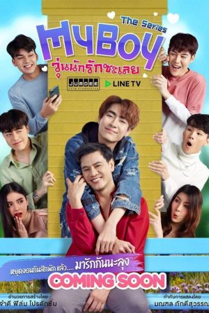 My Boy the Series (2021) poster