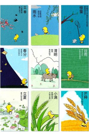 24节气旅行绘本科普启蒙 (2025) poster