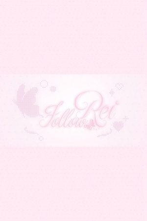 Follow Rei (2023) poster