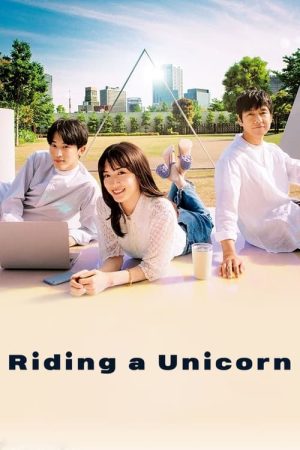 Riding a Unicorn (2022) poster