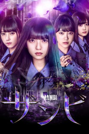 Zambi (2019) poster